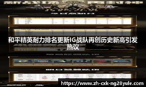 南宫28(NG28)官方网站